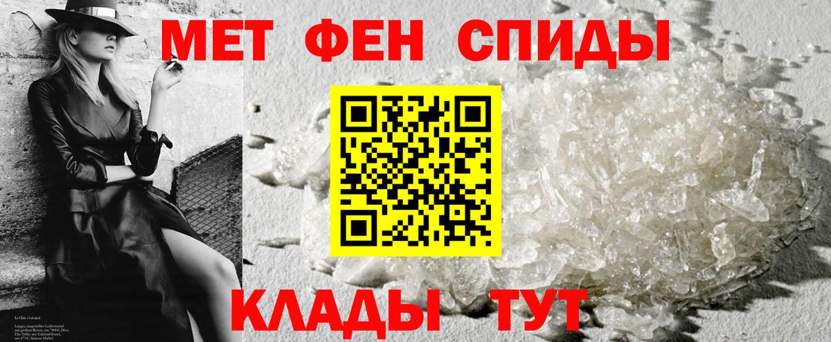 АМФЕТАМИН Розовый Елец