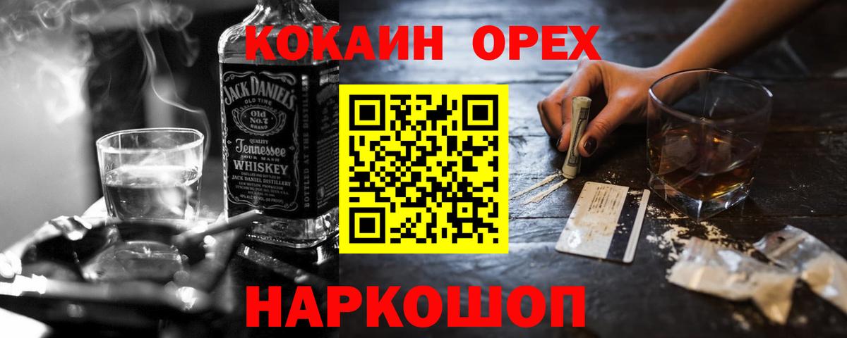 Кокаин Боливия Елец