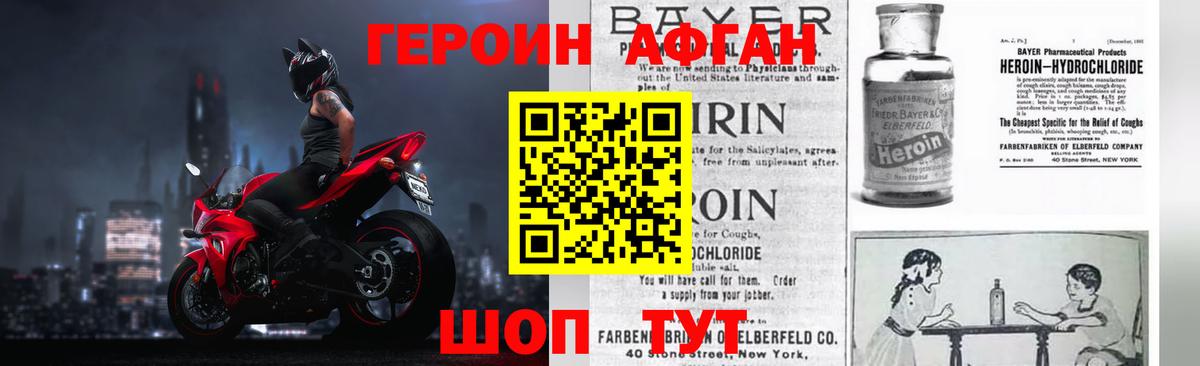 ГЕРОИН хмурый  ГЕРОИН  Елец  Вход с VPN 