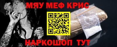 гидра Волжск
