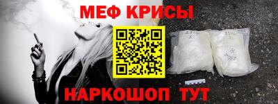 мдма Волжский
