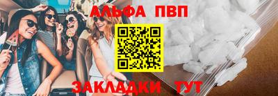 гидра Волжск