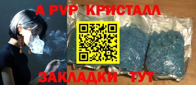 мдма Волжский