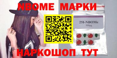 мдма Волжский