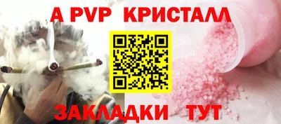 мдма Волжский