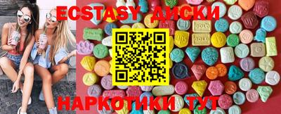 круглые Кандалакша
