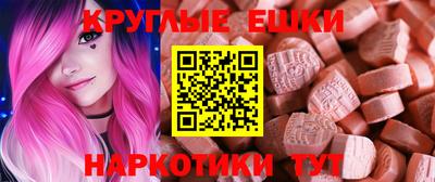 гидра Волжск