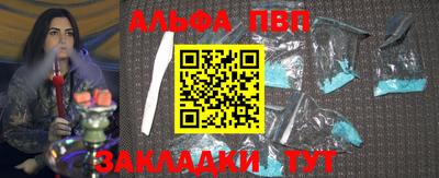 синтетический гашиш Канаш