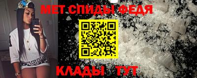 гидра Волжск