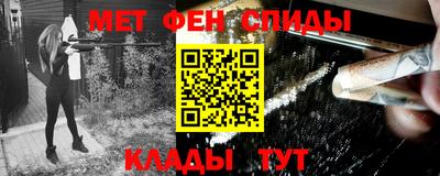 гидра Волжск
