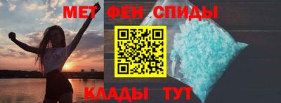 мдма Волжский