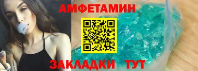 гидра Волжск