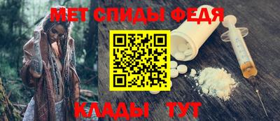 мдма Волжский