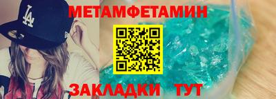 мдма Волжский