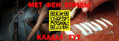 мдма Волжский