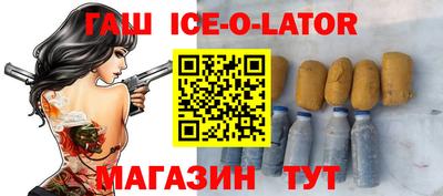 гидра Волжск