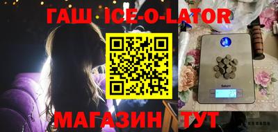 гидра Волжск