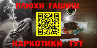 гидра Волжск