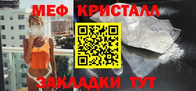 гидра Волжск