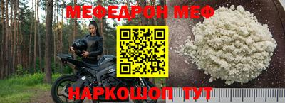 мдма Волжский