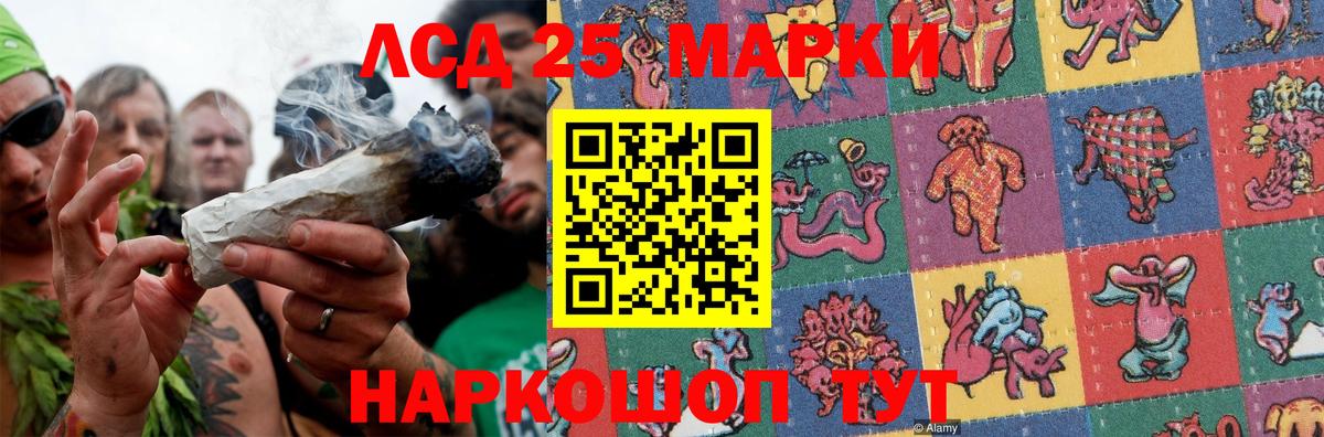 Лсд 25 экстази  Вход с VPN  Лсд 25 экстази кислота  Елец  Лсд 25 экстази ecstasy 