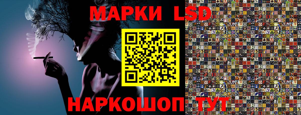 Наркотические марки 1500мкг  Марки NBOMe  Вход с VPN  Елец  Наркотические марки 1500мкг 