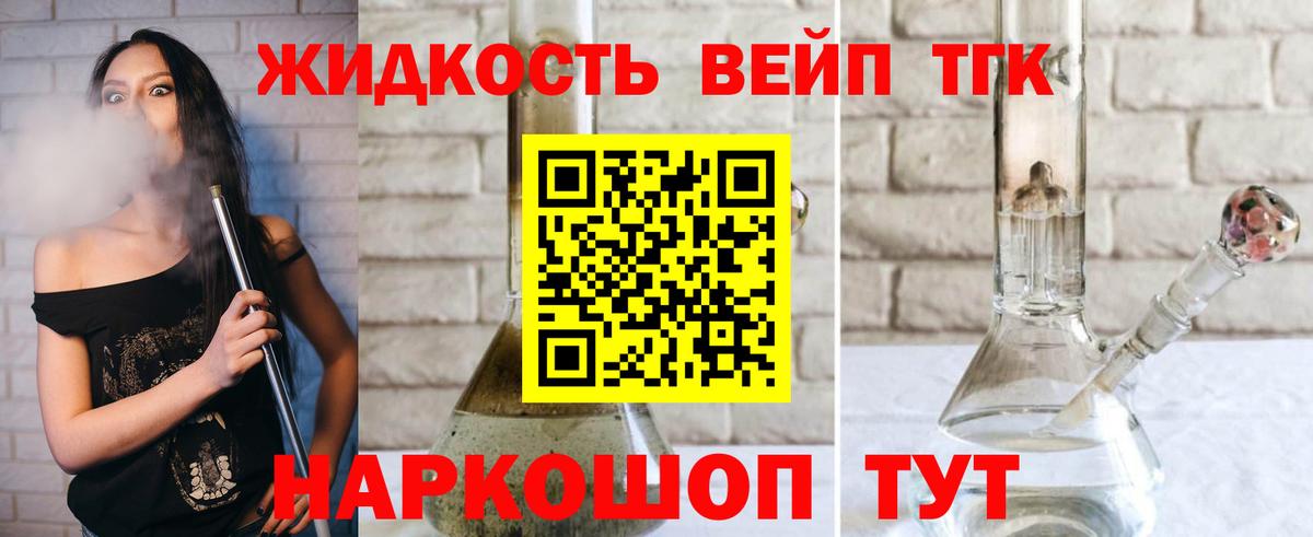 Гашиш Елец