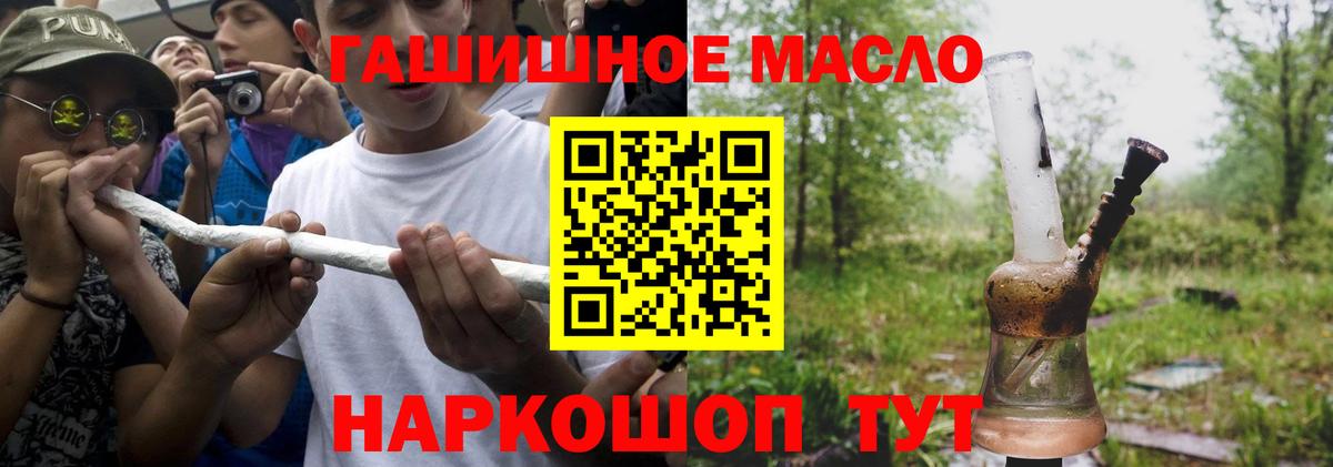 ТГК концентрат  кракен маркетплейс  магазин    Елец  Вход с VPN 